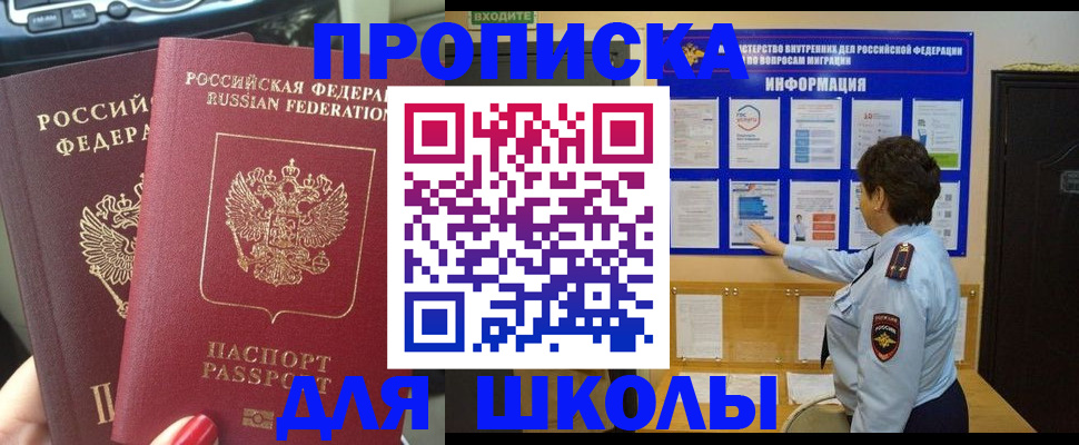 форма 3 в Канске