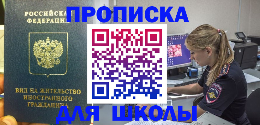 форма 3 в Канске